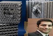 دانشمند ایرانی با چاپ 3بعدی، مکعبهای پلاستیکی ضد گلوله ساخت