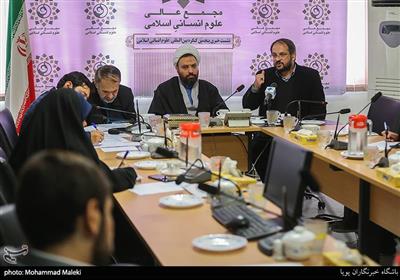 نشست خبری پنجمین کنگره علوم انسانی اسلامی