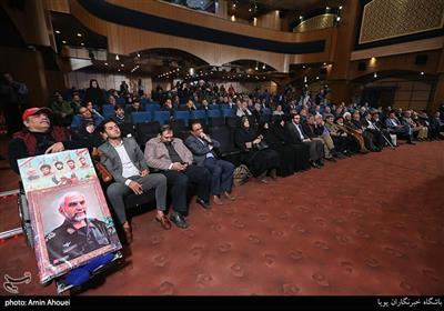اولین دوره انتخاب کتاب مدافعان حرم جایزه سردار شهید حسین همدانی 