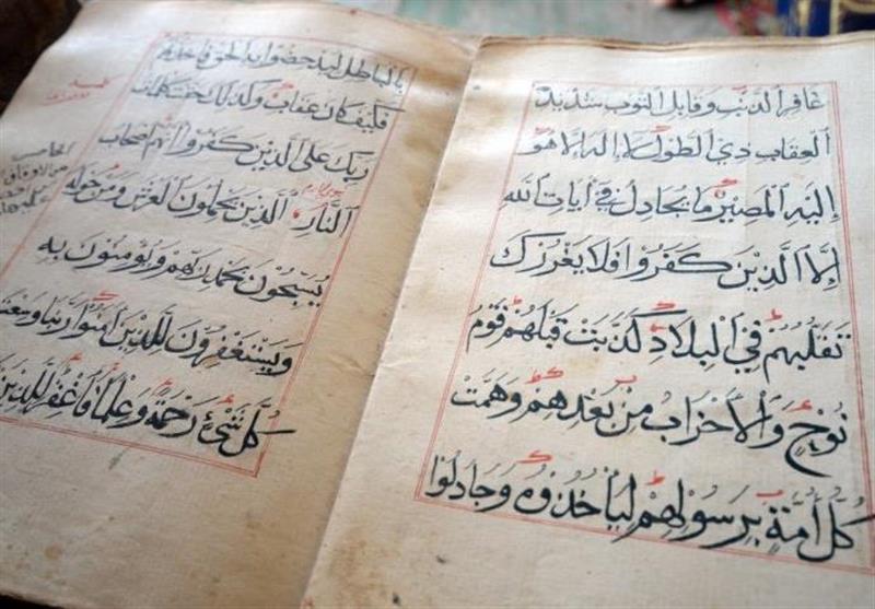 Quran Desecration in Norway Draws Condemnations (+Video)