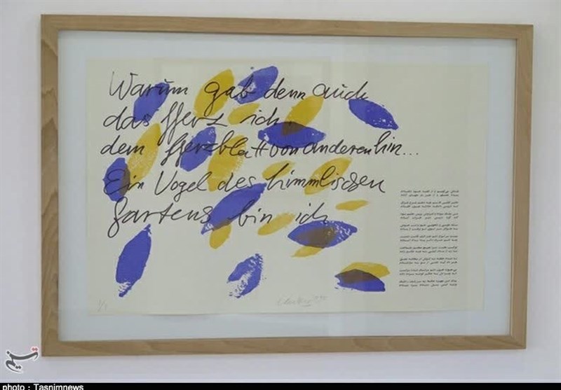 نمایشگاه نقاشی «کرنش به حافظ» هنرمند آلمانی در رشت به روایت تصویر