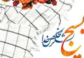 اصفهان| رزمایش شکوه اقتدار بسیج در شهرضا برگزار می‌شود