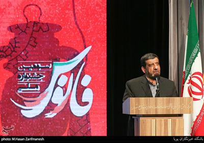 سخنرانی عزت اله ضرغامی از اعضای شورای عالی انقلاب فرهنگی و فضای مجازی در آئین اختتامیه سومین جشنواره ملی فانوس