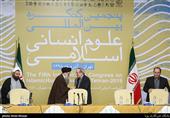 حجت الاسلام سید ابراهیم رئیسی، رئیس قوه قضائیه در افتتاحیه پنجمین کنگره بین المللی علوم انسانی اسلامی