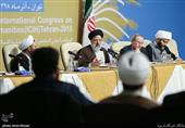 سخنرانی حجت الاسلام سید ابراهیم رئیسی، رئیس قوه قضائیه در افتتاحیه پنجمین کنگره بین المللی علوم انسانی اسلامی