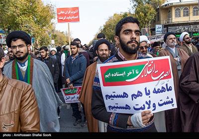 راهپیمایی حمایت از اقتدار و امنیت - یزد