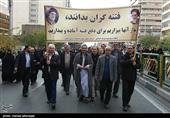 راهپیمایی مردم تهران در حمایت از اقتدار امنیت کشور