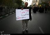 راهپیمایی مردم تهران در حمایت از اقتدار امنیت کشور