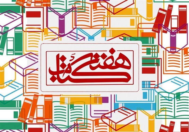 آستان قدس 36000 جلد کتاب به مراکز فرهنگی اهدا کرد