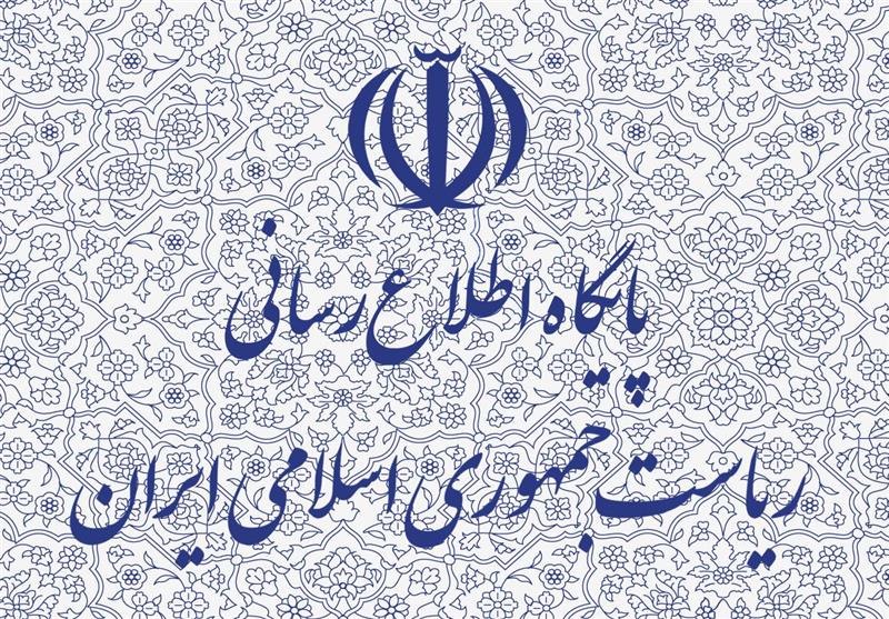 واکنش روابط عمومی ریاست جمهوری به نقل قول منتسب به روحانی