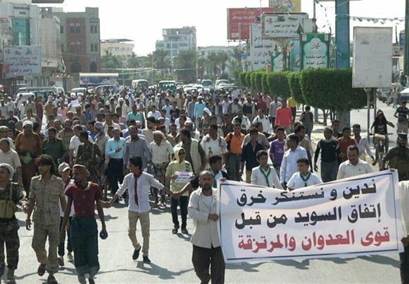 Yemeni Protesters Condemn Continued Saudi Aggression, UN Failure on Hudaydah