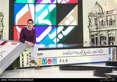 محمدرضا علیمردانی مجری برنامه تلوزیونی چهل تیکه