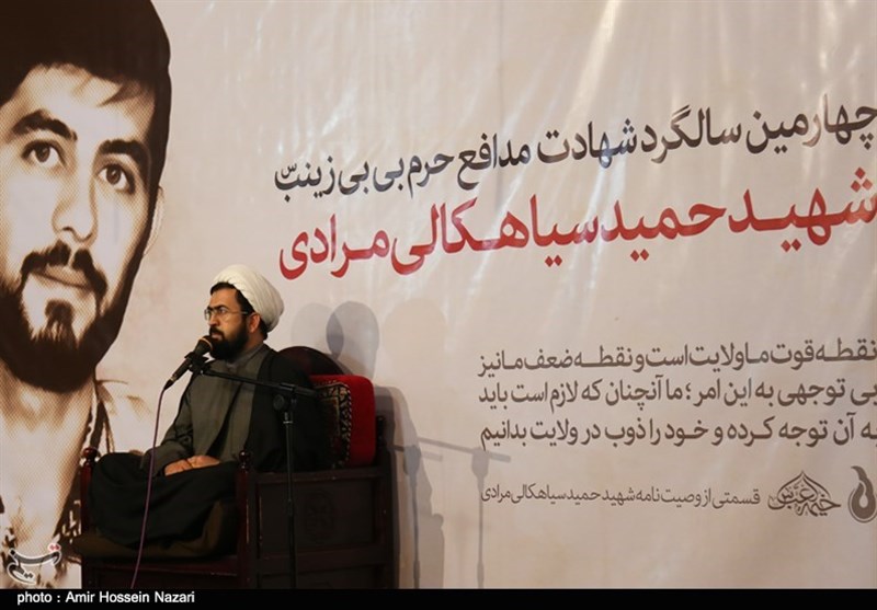 سیاهکالی قزوین