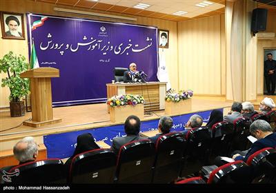 نشست خبری محسن حاجی‌میرزایی وزیر آموزش وپرورش
