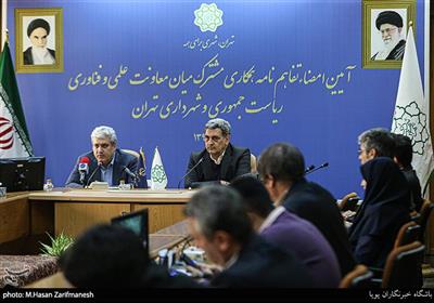 امضای تفاهم نامه همکاری مشترک بین شهرداری تهران و معاونت علمی و فناوری ریاست جمهوری