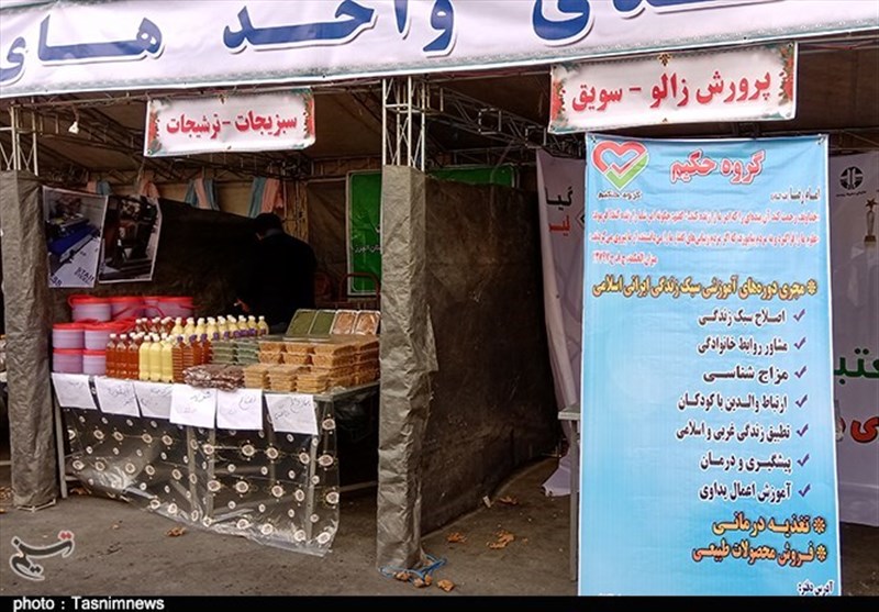 تسنيم،مقاومتي