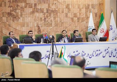 همایش ملی حقوقدانان در حفظ حقوق عامه در گام دوم انقلاب