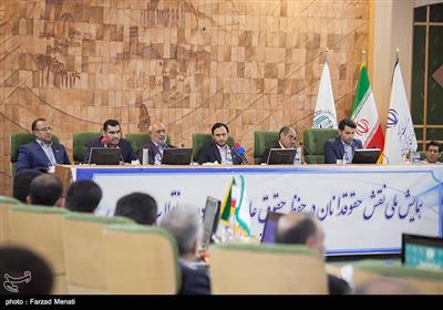 همایش ملی حقوقدانان در حفظ حقوق عامه در گام دوم انقلاب