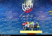 مراجعه 9 نفر برای ثبت نام انتخابات مجلس در استان ایلام ‌