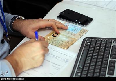 اولین روز ثبت‌نام داوطلبان یازدهمین دوره انتخابات مجلس شورای اسلامی - فرمانداری تهران