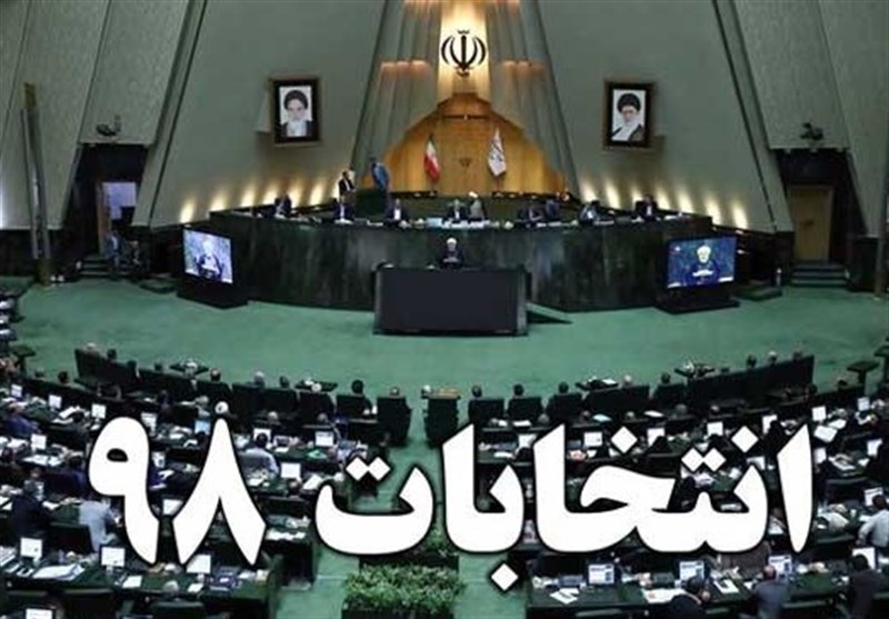انتخابات 98- ایلام | مراجعه 7 نفر برای ثبت نام انتخابات مجلس در استان ایلام ‌