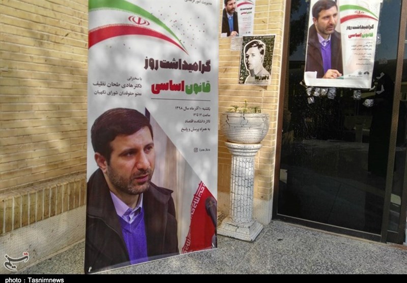 عضو حقوقدان شورای نگهبان در اهواز: آرمان‌های ملت ایران در قانون اساسی به خوبی متجلی شده است
