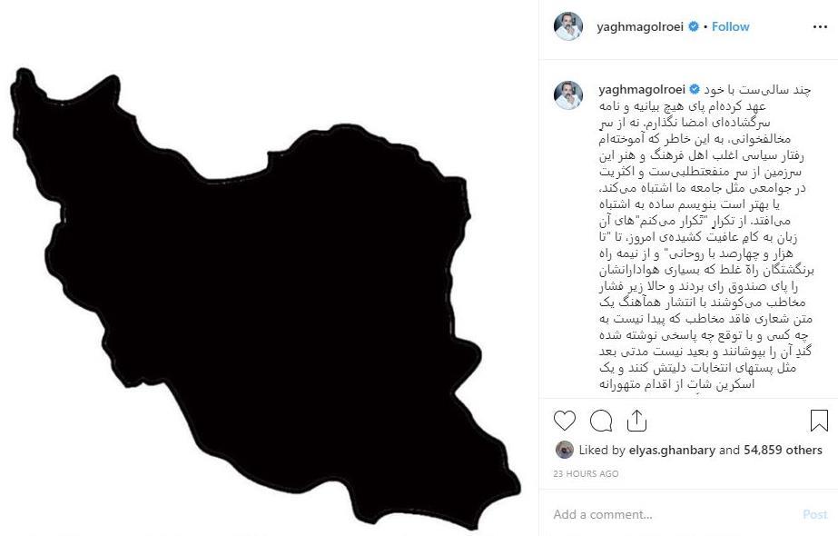 سینما، موسیقی، قیمت بنزین، حسن روحانی، 