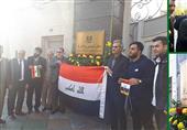 اعلام همبستگی دانشجویان ایرانی با ملت عراق با اهدای گل به سفارت این کشور