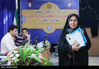ثبت‌نام داوطلبان انتخابات مجلس یازدهم-اصفهان
