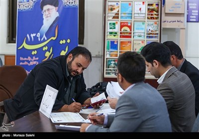 ثبت‌نام داوطلبان انتخابات مجلس یازدهم-اصفهان