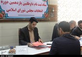 انتخابات 98 ـ آذربایجان غربی| 17 داوطلب نمایندگی در روز چهارم نام نویسی کردند