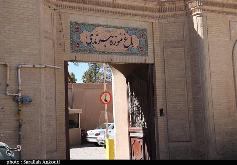 Harandy Garden Museum in Kerman: A Tourist Attraction of Iran - Tourism news