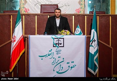 همایش حقوقدانان تراز انقلاب اسلامی