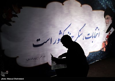 چهارمین روز ثبت‌نام داوطلبان یازدهمین دوره انتخابات مجلس شورای اسلامی - فرمانداری تهران