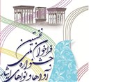جشنواره ملی آواها و نواهای آئینی ایثار10 دیماه امسال در بوشهر برگزار میشود
