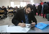 ششمین روز ثبت‌نام داوطلبان انتخابات مجلس یازدهم - 2