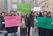 دانشجویان در حمایت از شیخ زکزاکی مقابل وزارت خارجه تجمع کردند