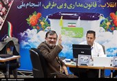 ثبت‌نام محسن روح‌الامینی در یازدهمین دوره انتخابات مجلس شورای اسلامی - وزارت کشور