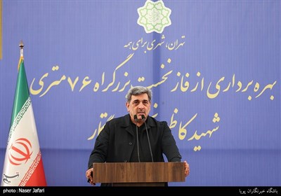 سخرانی پیروز حناچی شهردار تهران در مراسم بهره برداری از فاز نخست احداث بزرگراه شهید نجفی رستگار