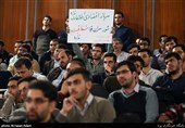 گزارش 16 آذر| جای خالی سیاسیون در میان دانشجویان/ روحانی علی رغم وعده به دانشگاه نرفت