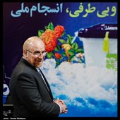 حضور محمدباقر قالیباف در وزارت کشور برای ثبت‌نام در یازدهمین دوره انتخابات مجلس شورای اسلامی