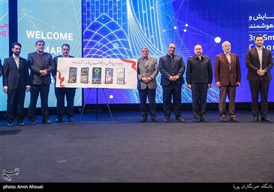 سومین همایش و نمایشگاه تهران هوشمند