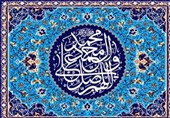 داناترین و خوارترین مردم از نظر پیامبر (ص)