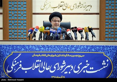 نشست خبری سید سعیدرضا عاملی دبیر شورای عالی انقلاب فرهنگی