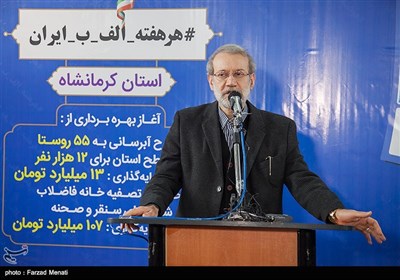 سخنرانی علی لاریجانی رئیس مجلس شورای اسلامی