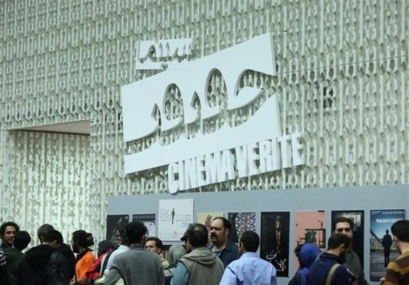 Iran’s Cinema Vérité Supporting Entrepreneurship