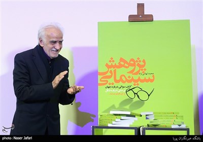 محمد تهلامی نزاد در جشنواره سینما حقیقت