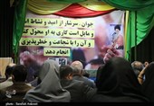 نشست جمعیت پیشرفت و عدالت استان کرمان به روایت تصویر