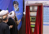 270 اثر پژوهشی دفتر تبلیغات اسلامی در قم رونمایی شد