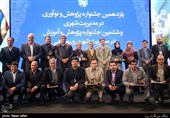 یازدهمین جشنواره پژوهش و نوآوری در مدیریت شهری و ششمین جشنواره پژوهش و آموزش